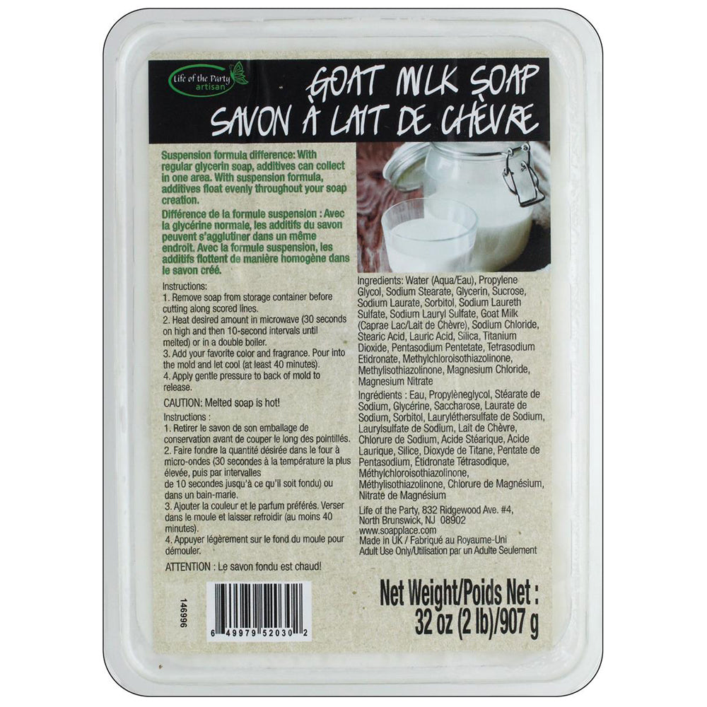 life of the party soap base suspension 2lb goats milk